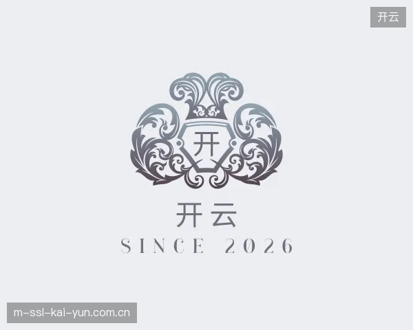 了解开云官方